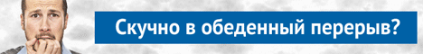 Бесплатная онлайн-игра с
                                          реальными денежными призами
                                          _Социальный Шанс_